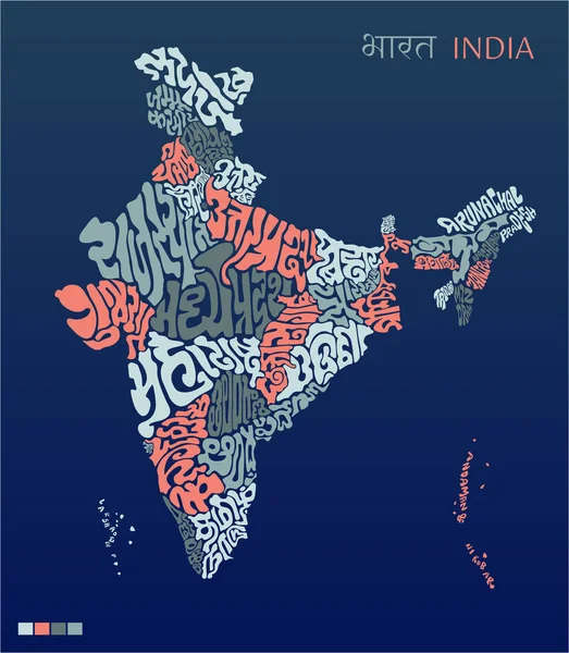 India Mapa Letras Con Todo Nombre Del Estado Indio Sus — Archivo Imágenes Vectoriales