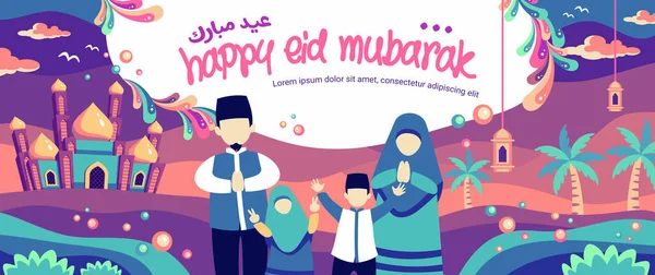 Ilustración Familia Feliz Todo Color Happy Eid Mubarak Banner — Vector de stock