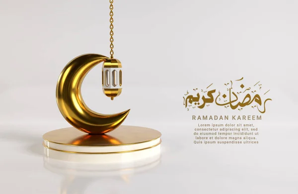 Ramadan Kareem Εικονογράφηση — Φωτογραφία Αρχείου