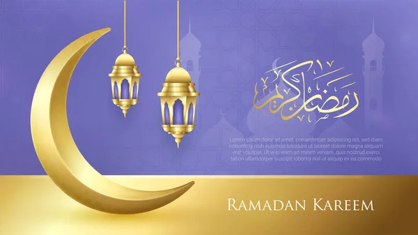 Ramadan Kareem Fond Avec Mosquée Lanterne Illustration Vectorielle — Photo