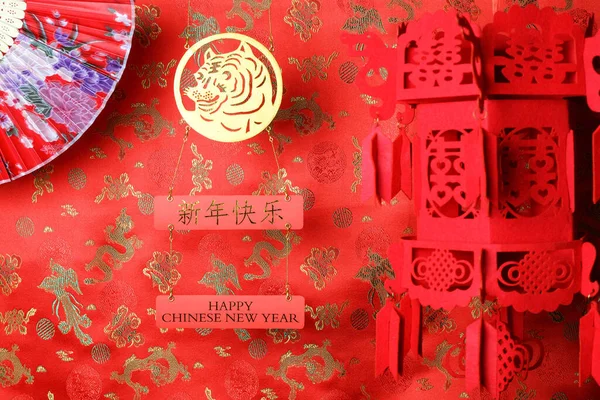 Símbolo Tigre Chinês Dourado Ventilador Papel Bambu Chinês Lanterna Chinesa — Fotografia de Stock