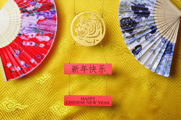 Símbolo Tigre Ouro Par Fãs Papel Bambu Chinês Tecido Amarelo — Fotografia de Stock