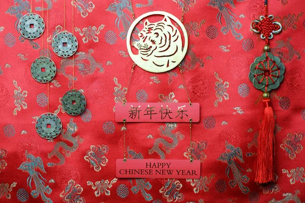 Goldtiger Symbol Fünf Glücksmünzen Mit Chinesischem Tierkreis Glückshunger Aus Glücksmünzen — Stockfoto