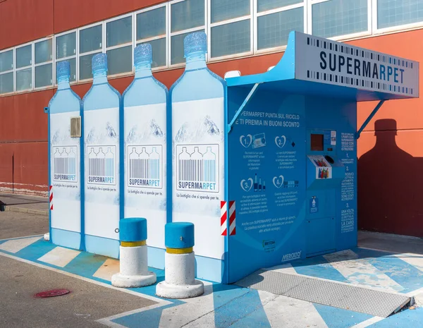 ブラクーネオ イタリア 2022年5月1日 メルカットのスーパーマーケットでの購入のための割引を提供するリサイクルのための使用済みプラスチックボトルを受け取るためのセルフサービス機 — ストック写真