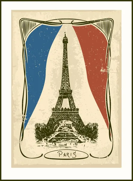 Tarjeta parisina retro Torre Eiffel — Vector de stock