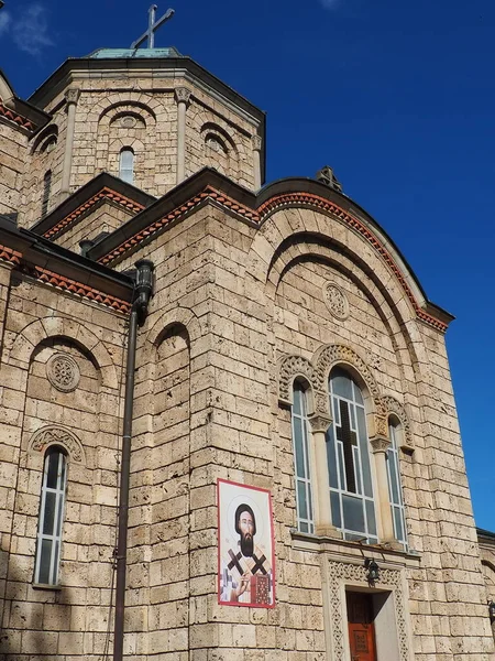 Banja Koviljaca Srbsko Guchevo Loznica Září 2022 Rehabilitační Centrum Sírou — Stock fotografie