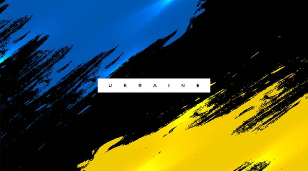 우크라이나 국기와 컨셉트 우크라이나 국기가 그르지 방식으로 쓰여져 우크라이나를위해 기도하라 — 스톡 벡터