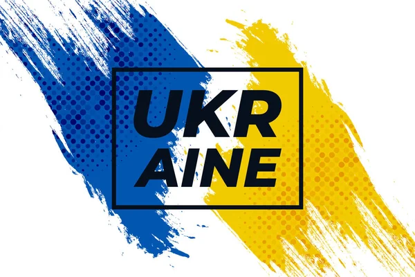 Ukraina Flagga Med Brush Concept Ukrainas Flagga Grunge Och Halftone — Stock vektor