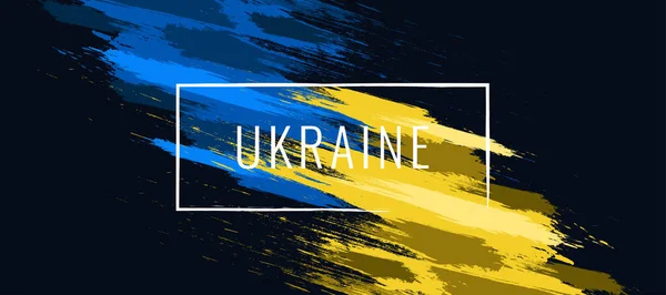Прапор України Грубою Концепцією Прапор України Стилі Гранж Моліться Україну — стоковий вектор