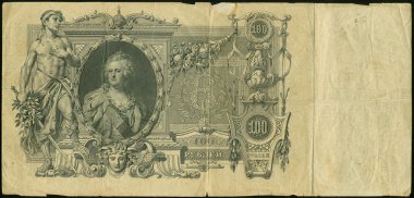 bir tutarla ruble 1910