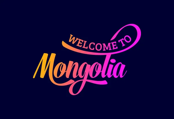 Καλώς Ήρθατε Στη Μογγολία Κείμενο Δημιουργική Εικονογράφηση Γραμματοσειρών Υπογραφή Καλωσορίσματος — Διανυσματικό Αρχείο