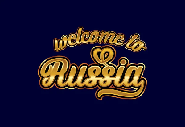 Καλώς Ήρθατε Στη Ρωσία Εικονογράφηση Σχεδίασης Δημιουργικών Γραμματοσειρών Κειμένου Υπογραφή — Διανυσματικό Αρχείο
