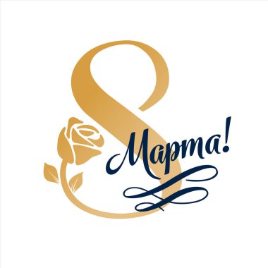 8 Mart Rus tatil yazıt için tebrik kartı