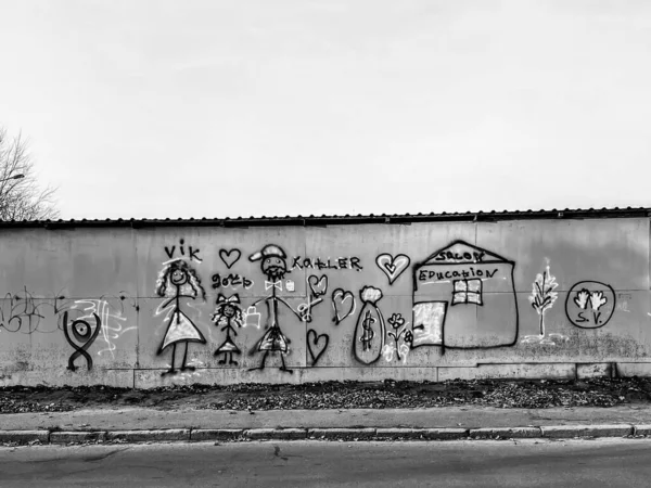 Urban Street Art Picture Garage — Fotografie, imagine de stoc