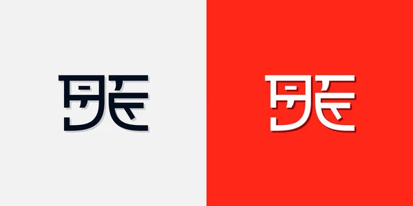 Letras Iniciales Estilo Chino Logo Utilizará Para Marca Personal China — Vector de stock