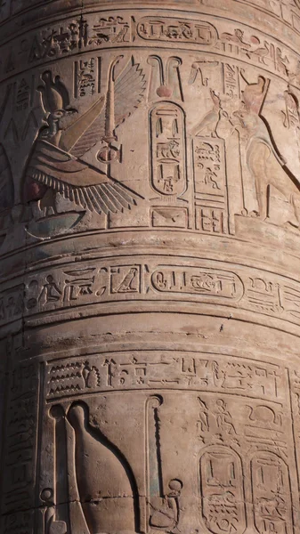 Świątynia Sobka. Egipt — Zdjęcie stockowe