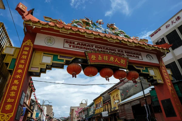 Kuala Terengganu Malaysia October 2022 Views Gate Kampung Cina October — Stock Photo, Image