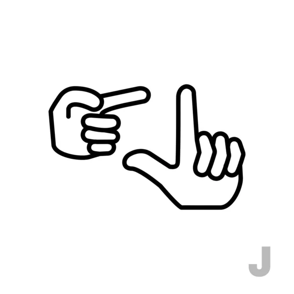 手紙Jユニバーサルと障害者の手のアルファベット文字 単純な線形文字J 手の言語 アルファベットを学ぶ 非言語聴覚ミュート通信 表現ジェスチャーベクトル — ストックベクタ
