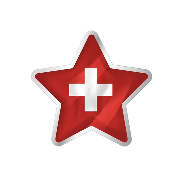 スイスは星に旗を翻す ボタンスターとフラグテンプレート グループでの簡単な編集とベクトル 白い背景の国旗ベクトルイラスト — ストックベクタ