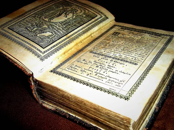 Old Printed Book Bible Old Church Slavonic — Stockfoto