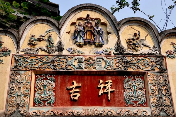 China: 18th Century Entry Gate Panel on Kuanxiangzi Alley in Chengdu — Stock Photo, Image