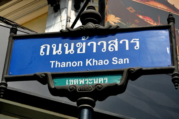 Bangkok, Thaïlande : Khao San Road Street Sign — Photo