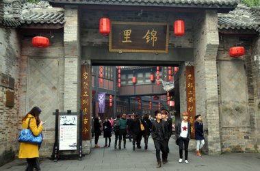 Chengdu, Çin: jin li sokak için giriş kapısı