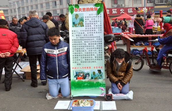 Pengzhou, Китай: молодих людей, жебрацтво для фінансової допомоги — стокове фото
