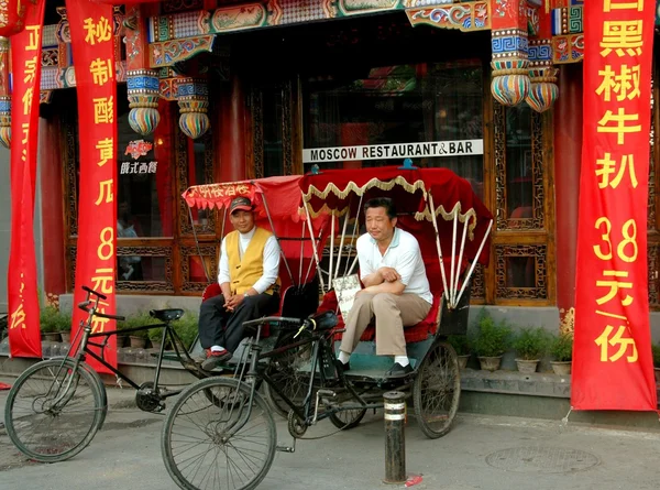 北京、中国: 市 sa hai 胡同での輪タクのドライバー — ストック写真