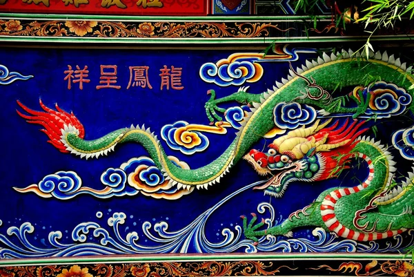 Melaka, Malaysia:Wall Dragon Panel — Stock Photo, Image