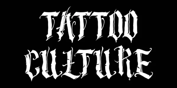 Татуювання Культура Написання Векторні Ілюстрації Намальовані Вручну Ізольовані Чорному Тлі — стоковий вектор
