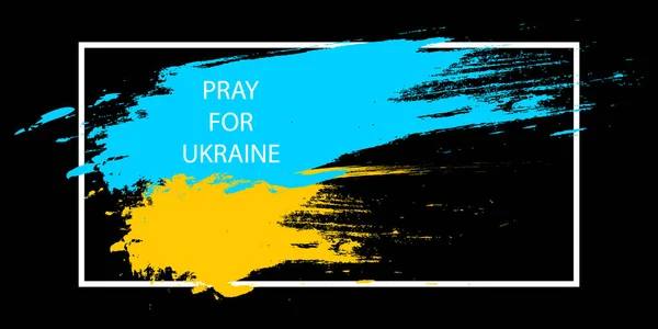 Моліться Україну Український Прапор Виступає Молитвою Ефект Мазків Вікторна Ілюстрація — стоковий вектор
