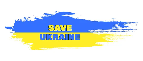 Ukrayna bayrağı Ukrayna 'yı Kurtarın, konsept vektör çizimi. Ukrayna bayrağı tasarımı. Soyut sarı-mavi grunge arka plan. Vektör EPS 10