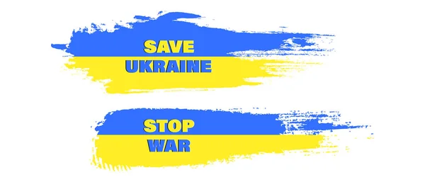 Ukraina Flagga Rädda Ukraina Stop War Koncept Vektor Illustration Ukraina — Stock vektor