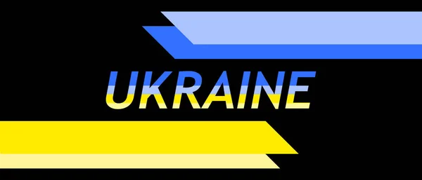 Betet Für Die Ukraine Ukraine Flagge Beten Konzept Hintergrund Abstrakte — Stockvektor