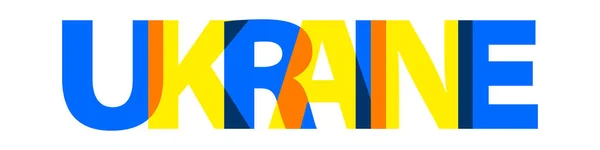 乌克兰的彩色文字 被白色背景隔离的向量 Eps — 图库矢量图片