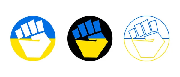 Абстрактный Украинский Флаг Иконкой Кулака Векторная Иллюстрация Изолирована Белом Фоне — стоковый вектор