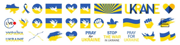 Gran Conjunto Diferente Iconos Ucranianos Pictogramas Símbolo Reza Por Ucrania — Vector de stock