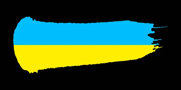 Vlastenectví Ukrajinské Vlajky Efektu Tahu Štětcem Vektorové Ilustrace Izolované Černém — Stockový vektor