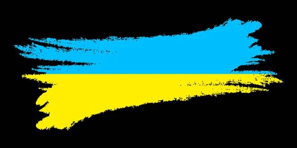 Fırça Darbesi Etkisi Altında Ukrayna Bayrağı Vatanseverliği Vektör Illüstrasyonu Siyah — Stok Vektör