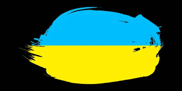 Patriotic Ukraine Flag Brush Stroke Effect Vector Illustration Isolated Black — ストックベクタ