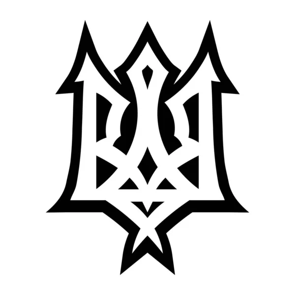 Герб України Тризуб України Українська Національна Емблема Чорно Білих Кольорах — стоковий вектор
