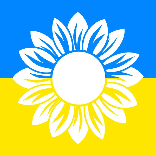Ukrajinská Slunečnice Ilustrace Ukrajinská Ikona Květin Žluté Modré Barvy Izolované — Stockový vektor