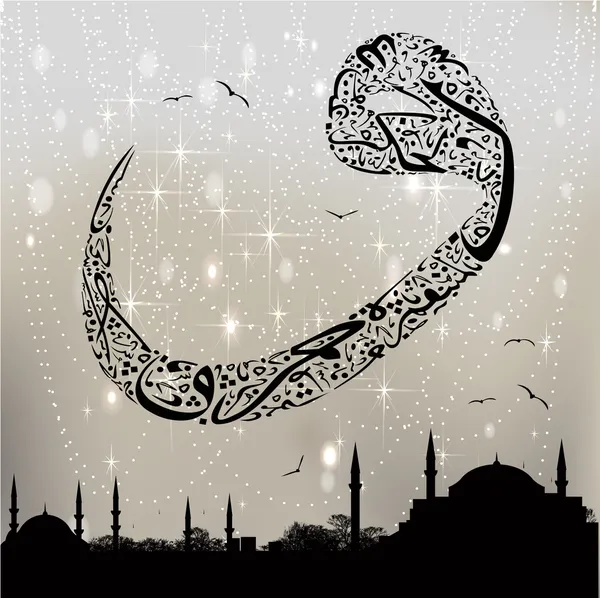 İstanbul cami ve Arapça rakam