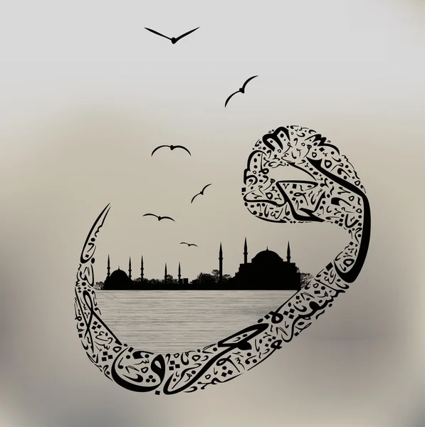 Mosquée d'Istanbul et figure arabe — Image vectorielle