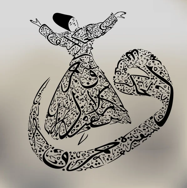 Arabische cijfer en dervish — Stockvector