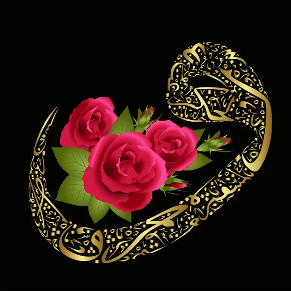 Rose et figure arabe — Image vectorielle