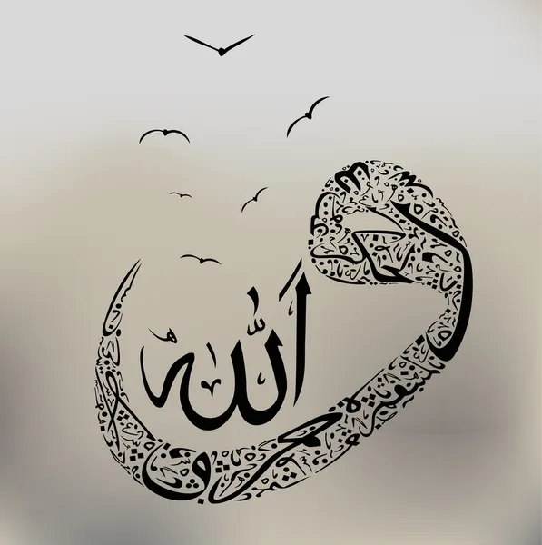 Arabisk siffra och clligraphy Royaltyfria illustrationer