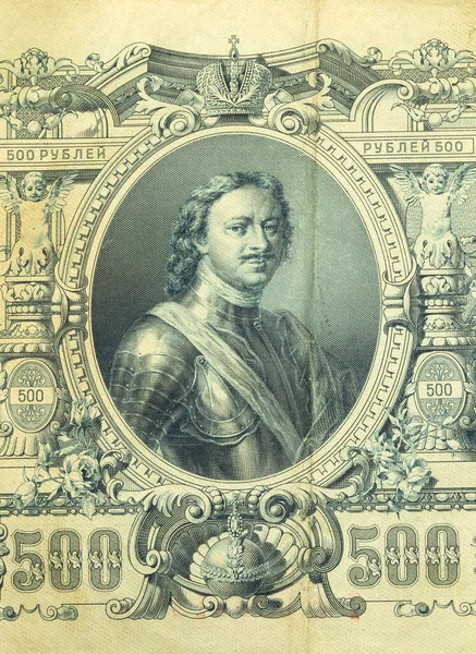 Деталь Царської Банкноти 500 Рублів 1912 Рік — стокове фото