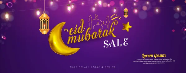 Eid Mubarak Greetings Eid Sale Vector Banner Design — Stock Vector